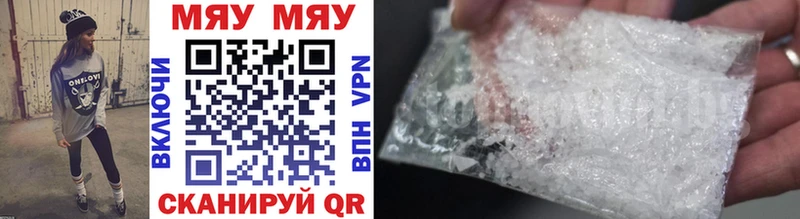 Купить закладку Благовещенск Бошки Шишки  АМФ  ГАШИШ  Лсд 25  Cocaine  МЕФ 