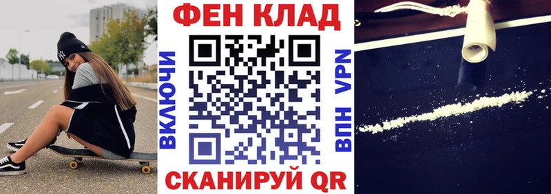 АМФЕТАМИН VHQ Благовещенск