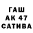 АМФЕТАМИН 97% Irina Patrici