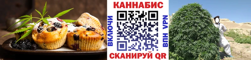 Canna-Cookies марихуана  купить наркотики цена  Благовещенск 