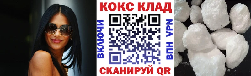 КОКАИН Fish Scale  Благовещенск 