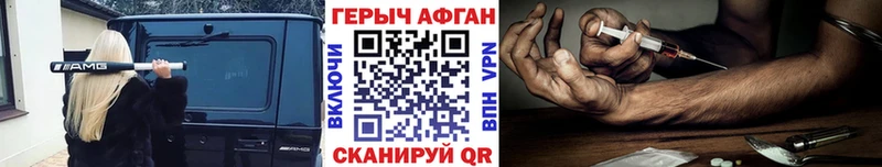 ОМГ ОМГ ссылка  Благовещенск  Героин гречка 
