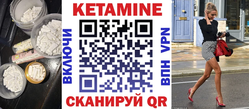 купить   blacksprut сайт  Кетамин VHQ  Благовещенск 
