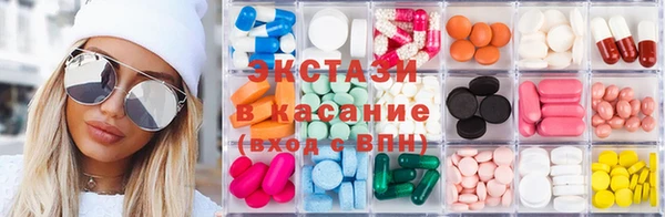 винт Володарск