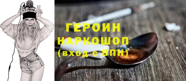 кокаин Волосово