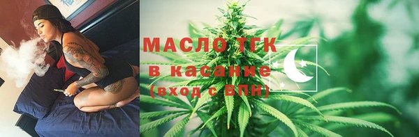 кокаин Волосово