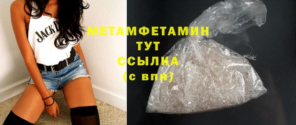 винт Володарск