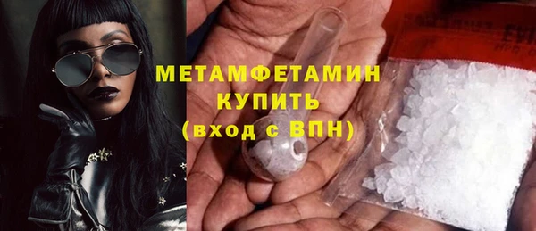 кокаин Волосово