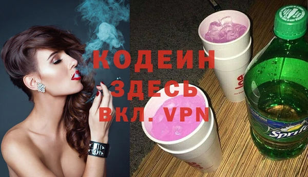 кокаин Волосово