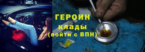 кокаин Волосово