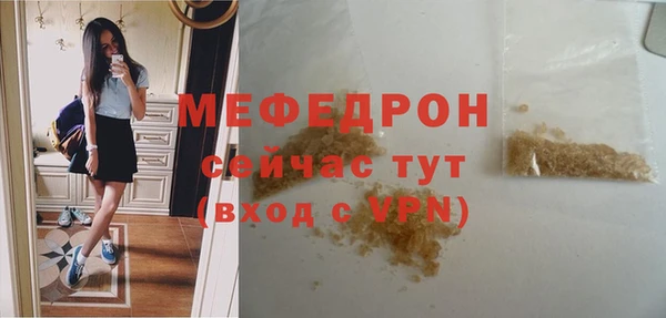 mix Волоколамск
