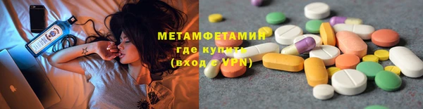 винт Володарск