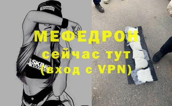 кокаин Волосово