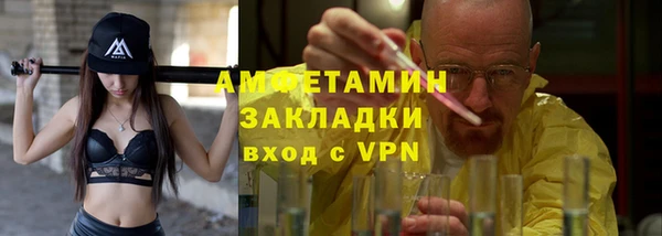 mix Волоколамск