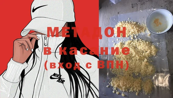 кокаин Волосово