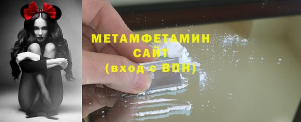 винт Володарск