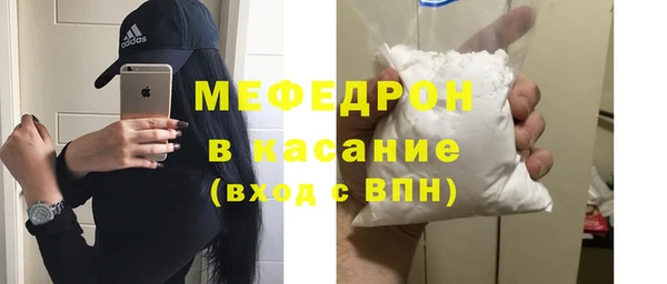 кокаин Волосово