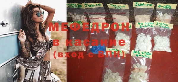 mix Волоколамск