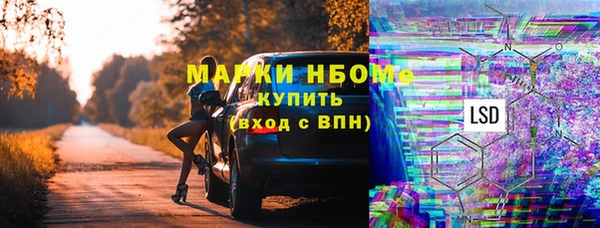mix Волоколамск
