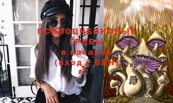 кокаин Волосово