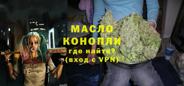 кокаин Волосово