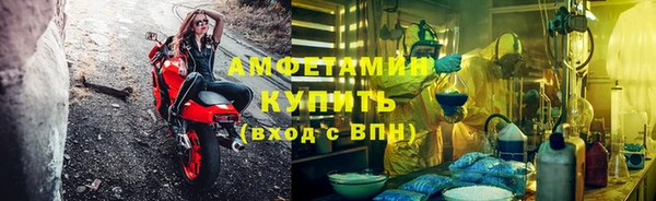 кокаин Волосово
