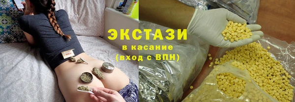 кокаин Волосово