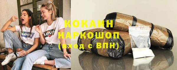 кокаин Волосово