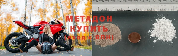 кокаин Волосово