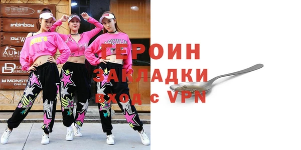 кокаин Волосово