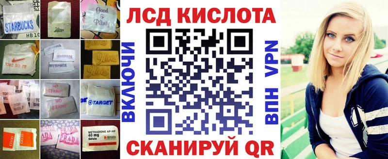 сайты даркнета официальный сайт Благовещенск ЛСД экстази кислота дарнет шоп