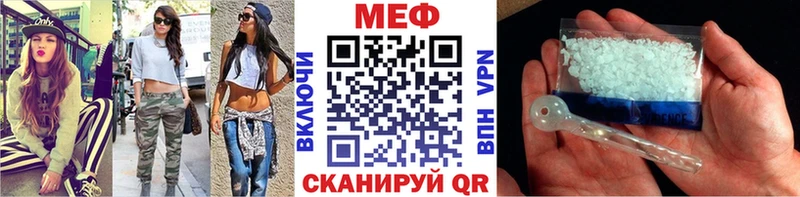 МЕФ 4 MMC  Благовещенск 