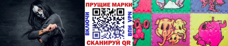 где можно купить   Благовещенск  Марки 25I-NBOMe 1,5мг 