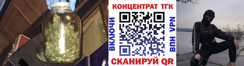 наркотики Благовещенск Дистиллят ТГК Wax